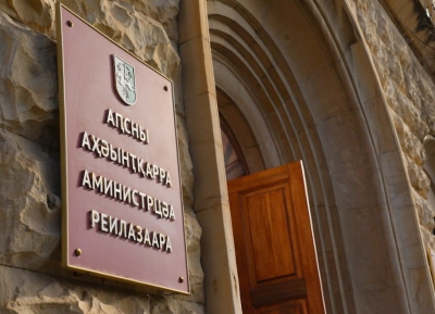 Внешнеторговый оборот Республики Абхазия в 2025 году