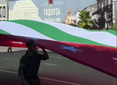 7 сентября в Гудауте отмечают День города
