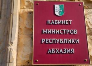 Ветеранам Великой Отечественной войны, проживающим в Абхазии,  выплатят по 100 тысяч рублей