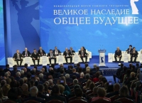 Аԥсны Жәлар Реизара-Апарламент аделегациа афорум «Аҭынха ду — еицаҳзеиԥшу аԥеиԥш» ахы аланархәит.