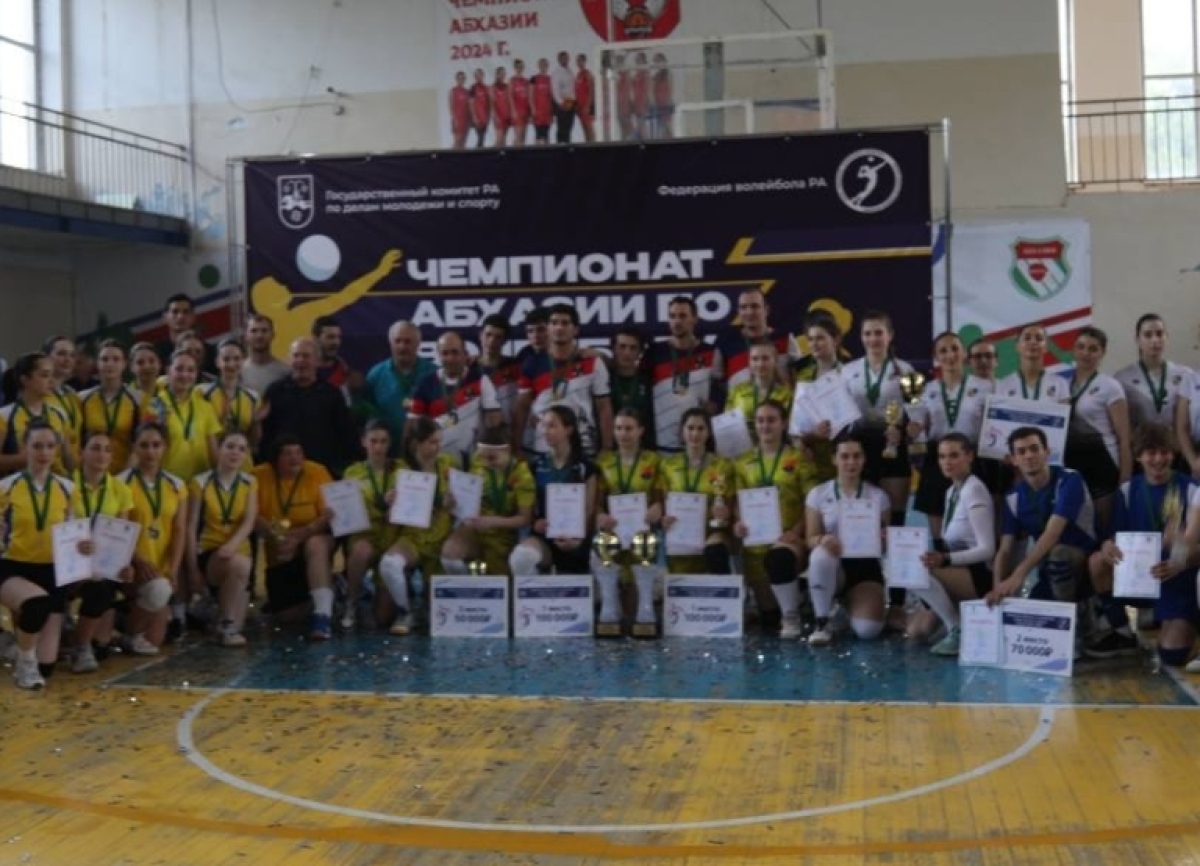 Завершились национальные волейбольные чемпионаты Абхазии среди мужских и женских команд