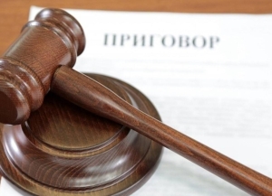 Осман Шамба приговорен к 9 годам лишения свободы