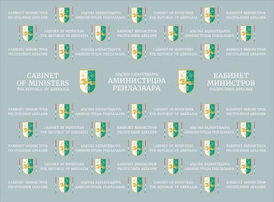 ПРАВИТЕЛЬСТВО РОССИИ ОДОБРИЛО РАТИФИКАЦИЮ СОГЛАШЕНИЯ О ПОДДЕРЖКЕ ИНВЕСТПРОГРАММЫ 2022-2025