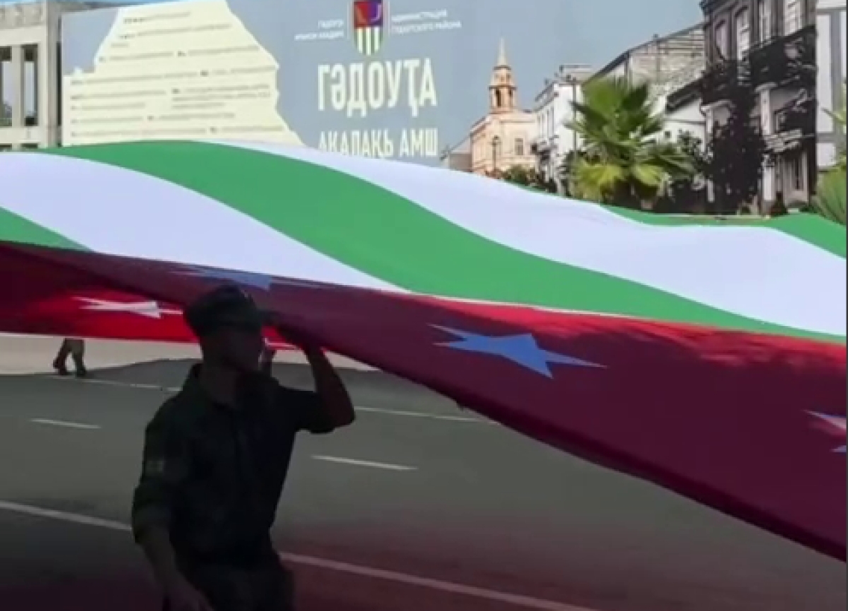 Цәыббрамза 7 рзы Гәдоуҭа ақалақь Амш азгәарҭоит