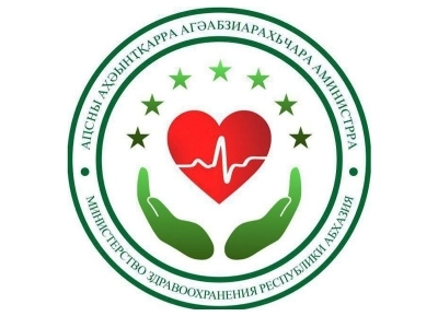 Абҵарамза 11 рзы Аҟәа ақалақь аҿы иҟалаза ахысраан ахәра зауз лаҽаӡәгьы иԥсҭазаара далҵит.