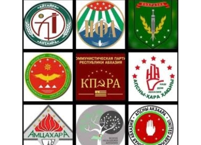 Заявление политических партий и общественных организаций: в обществе назрел запрос на обеспечение справедливости и правопорядка