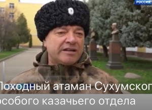 Аҟәатәи иҷыдоу аказакцәа рыҟәша атаман Андреи Чирков Москва ақалақь аҿы Аиааира Апарад ихы алаирхәуеит.