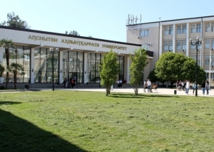 Внесены некоторые изменения в структуру и образовательные программы АГУ