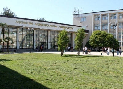 Внесены некоторые изменения в структуру и образовательные программы АГУ