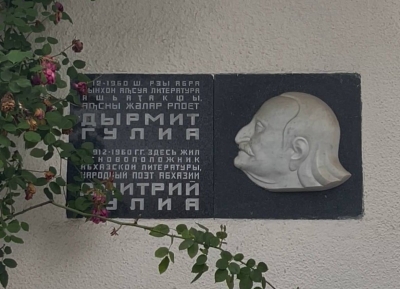 Бадра Гунба проинспектировал ход ремонтно-реставрационных работ в Доме-музее Дмитрия Гулиа
