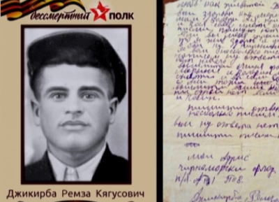 Так сохраняется память