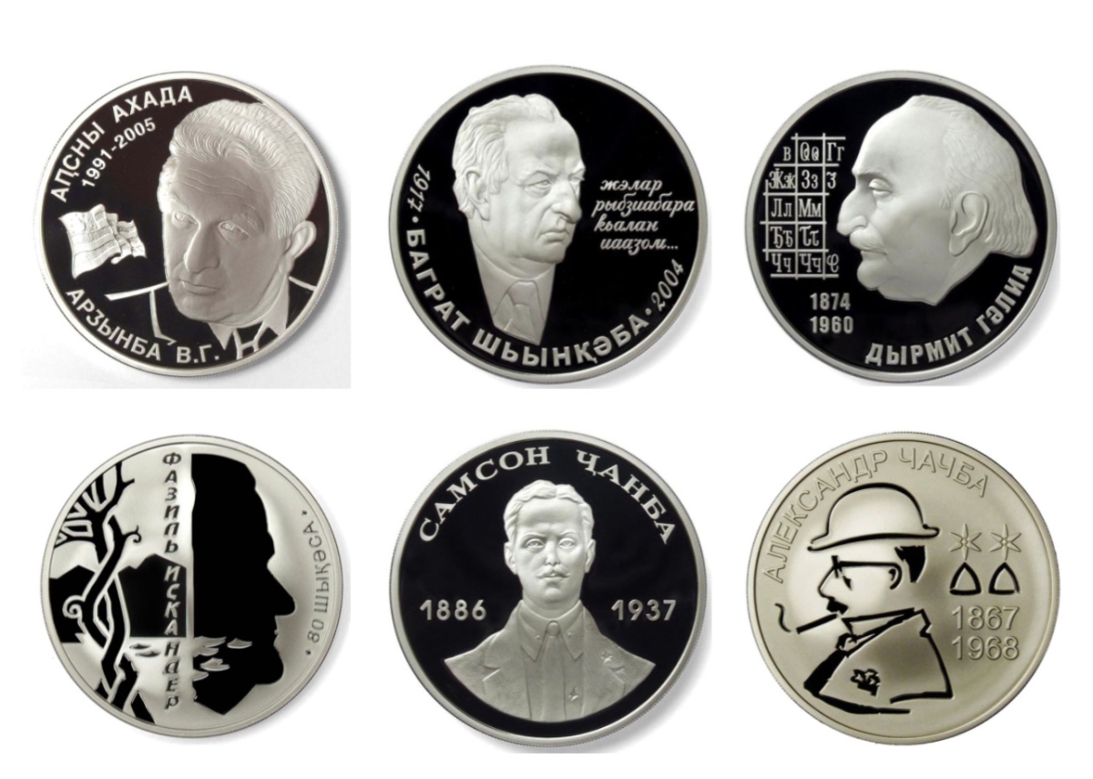 Памятная монета  может быть выпущена не ранее, чем через 10 лет после кончины увековечиваемого лица     
