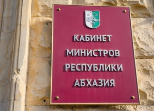 Межведомственная комиссия проведет контроль исполнения решений Кабмина, касающихся выделения земельных участков