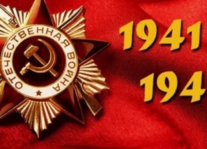 Стали известны обстоятельства гибели и места погребения 23 уроженцев Абхазии, погибших в Эстонской ССР в 1944 году
