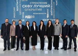 Минпросвещения Абхазии и СКФУ расширяют сотрудничество в сфере среднего профессионального образования