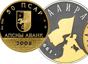 Апсары можно будет свободно обменивать на рубли в банках Абхазии