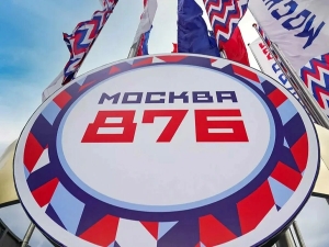 Бадра Гунба поздравил мэра Москвы Сергея Собянина и всех жителей российской столицы с Днем города.