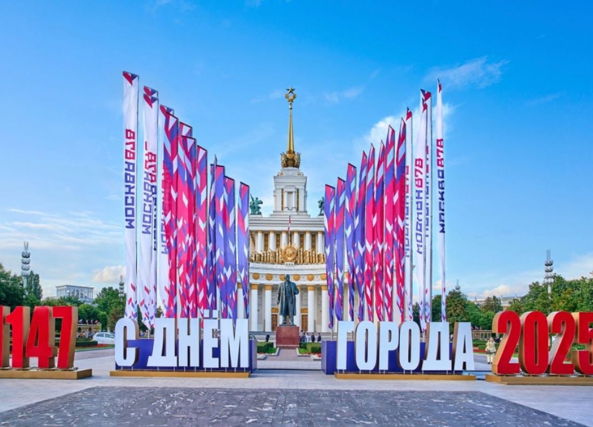 Бадра Гунба поздравил жителей российской столицы с Днем города