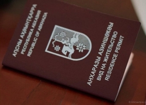 До 31 декабря 2024 года вид на жительство будет продолжать выдавать Паспортное управление МВД   