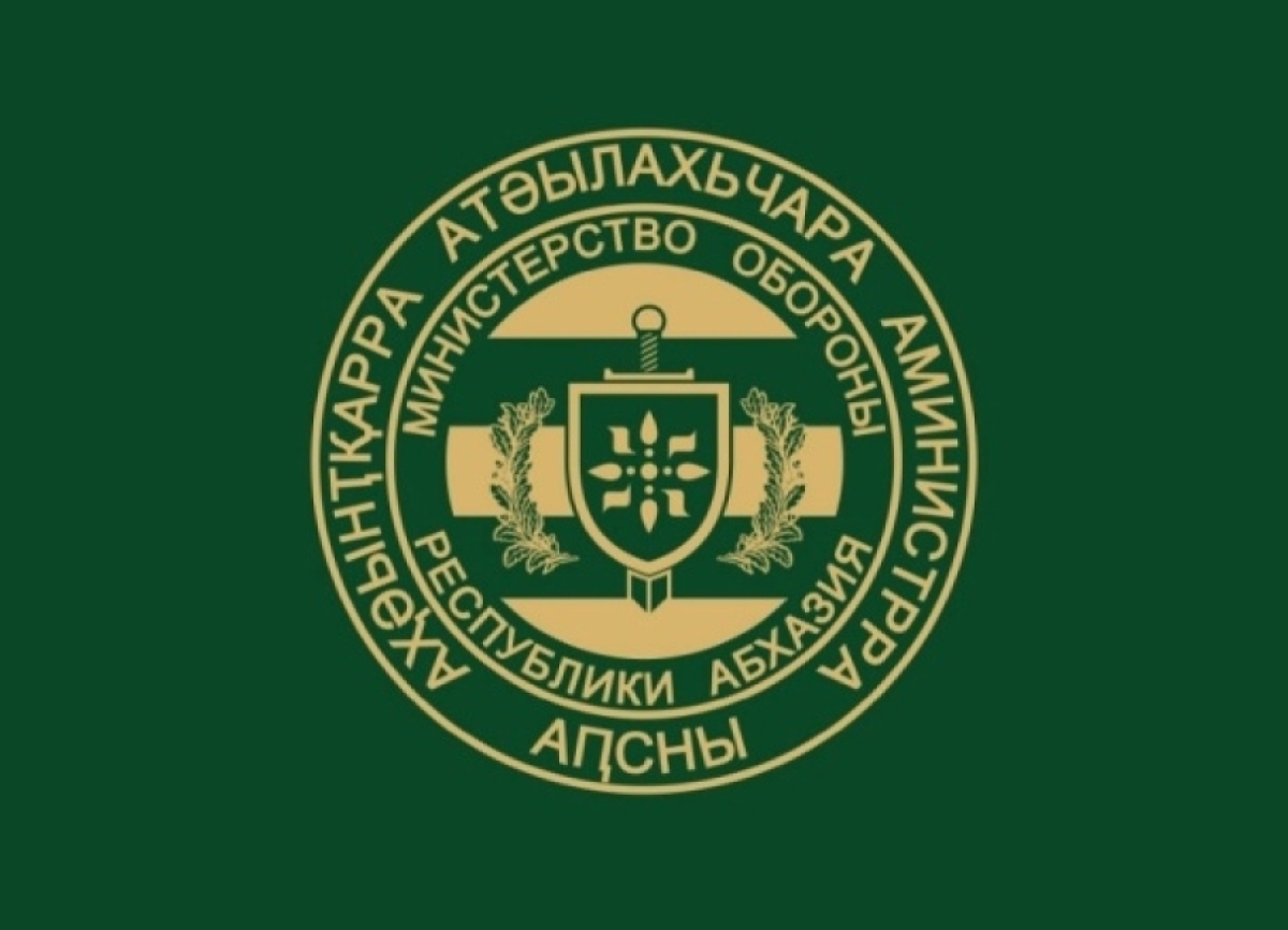 Минобороны РА: сведения о военнослужащем, предоставленные Госкомитету по делам молодежи и спорту не имеют отношения к гостайне