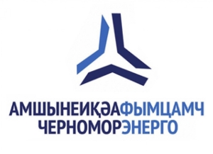 Сотрудники "Черноморэнерго" повышают квалификацию