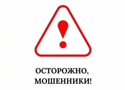 Выявлен мошеннический сайт с реестрами объектов размещения на территории Абхазии