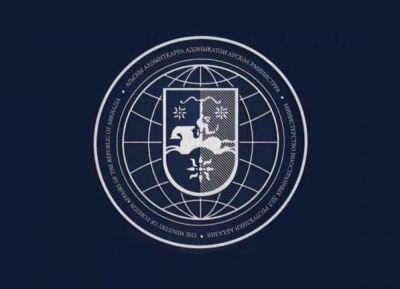 Аԥсны адәныҟатәи аусқәа Рминистрра Шьамтәыла асуверенитети аҵакыратә акзаареи Шьамтәыла ажәлар ринтересқәа ирықәшәо еиқәырхахап ҳәа агәыӷра амоуп.