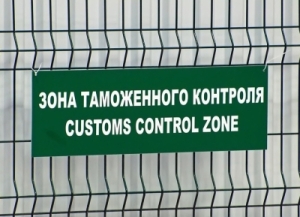 Аԥсни Урыстәылеи рҳәааҿы акциа мҩаԥызгоз амашьынарныҟәцаҩцәа дырԥылеит Аҳәынҭқарра Ахада Бадра Гәынба