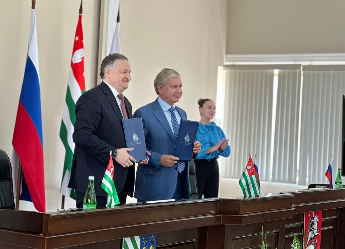 Подписано соглашение о сотрудничестве между Администрацией города Сухум и Правительством Москвы