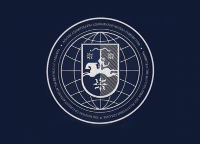МИД РА призывает Армению не использовать фразы о мифической территориальной целостности Грузии