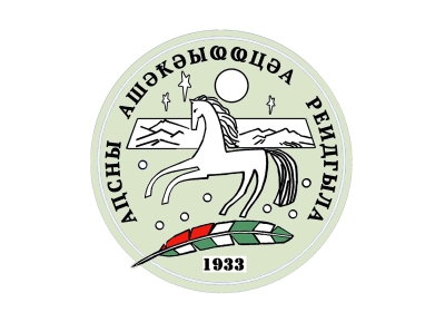 Уарча ақыҭан амҩақәа руак Дырмит Гәлиа ихьӡ ахырҵеит.