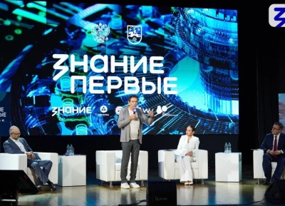 Жители Абхазии стали в 2025 году участниками проектов «Знания»