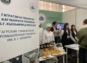 Профориентационная выставка в Сухуме: знакомство с колледжами Абхазии