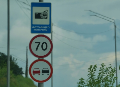 52 млн руб. штрафов взыскано с помощью фото- и видеофиксации нарушений ПДД