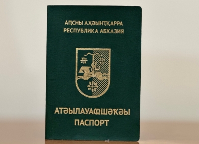 Оформление паспортов гражданина Абхазии приостанавливается до завершения президентских выборов   
