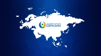 АԤСНЫ АДӘНЫҞАТӘИ АУСҚӘА РМИНИСТРРА ЕВРАЗИАТӘИ АИТЕГРАЦИА АГАНАХЬАЛА АИҚӘШАҲАҬРА АБЖЬАҴАРА ИАДГЫЛОИТ.