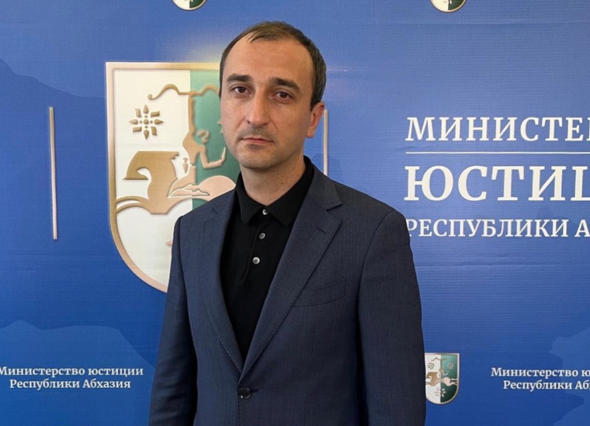Руслан Лагвилава назначен заместителем министра юстиции Республики Абхазия