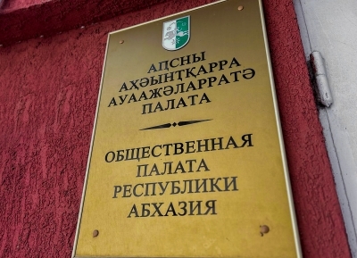 Ауаажәларратә Палата: амилаҭбжьаратә ҳәоуеиқәымшәара амца аҵаҵара  ауаажәларратә шьақәгылара шьақәнарҟьоит.