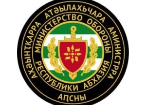 Министерство обороны объявляет конкурс на замещение вакантных должностей военного и гражданского персонала   