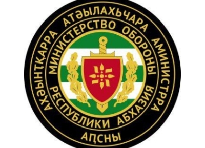 Министерство обороны объявляет конкурс на замещение вакантных должностей военного и гражданского персонала   