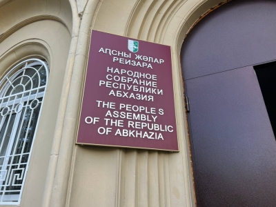 КАНДИДАТУРЫ ДЕПУТАТОВ АЛХАСА ХАГБА И АЛМАСА АКАБА РЕКОМЕНДУЮТСЯ В КВАЛИФИКАЦИОННУЮ КОЛЛЕГИЮ СУДЕЙ РА   