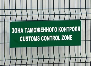 Расширен список товаров из РФ, за экспорт которых в Абхазию не будет взыматься пошлина       