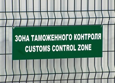 Расширен список товаров из РФ, за экспорт которых в Абхазию не будет взыматься пошлина       