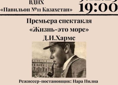 В Москве будет показан  спектакль Творческой  мастерской  Нары Пилиа   