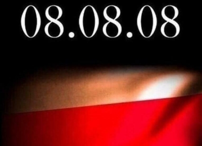Память погибших в результате вооруженной агрессии Грузии против Южной Осетии в августе 2008 года почтят в Цхинвале