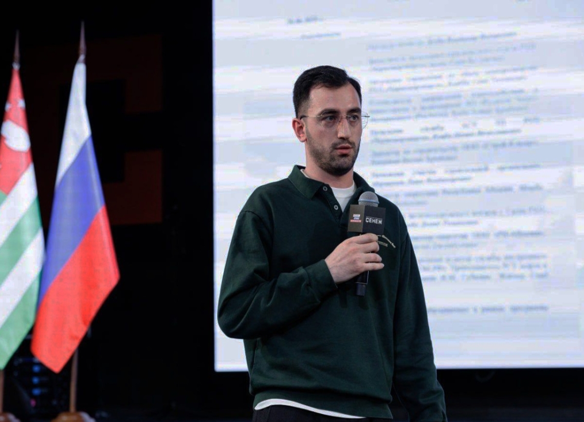 Саид Эбжноу назначен на должность помощника министра экономики