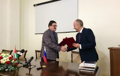 АКАДЕМИЯ НАУК АБХАЗИИ И САНКТ-ПЕТЕРБУРГСКИЙ ИНСТИТУТ ИСТОРИИ РАН ПОДПИСАЛИ СОГЛАШЕНИЕ О СОТРУДНИЧЕСТВЕ