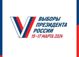 Дмитрий Осия: «Верю, что каждый житель Сухума 17 марта проявит ответственную гражданскую позицию»   