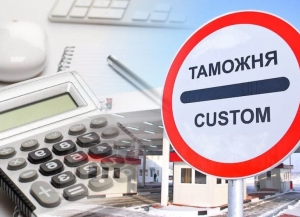 Таможенные платежи  в апреле составили  281,8 млн рублей   