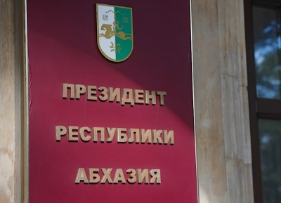 Аҳәынҭқарра Ахада иусԥҟала еиҿкаауп аҳәынҭқарратә ҳәырԥсарра ҿыц «Алаҳаш-абаа»